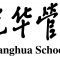 Guanghua logo_20111220122052